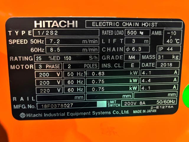 218730 電動チェンブロック 日立 2018 1/2S2の写真3