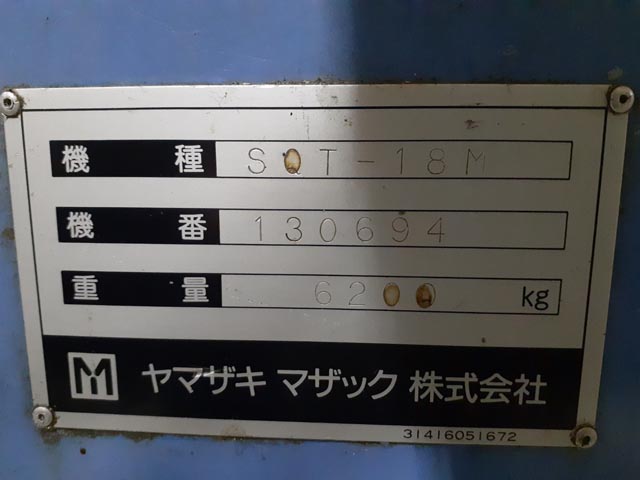 218823 NC旋盤 ヤマザキマザック 1997 SQT-18Mの写真8