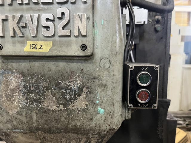 218838 立フライス盤 武田機械 1987 TK-VS-2Nの写真5