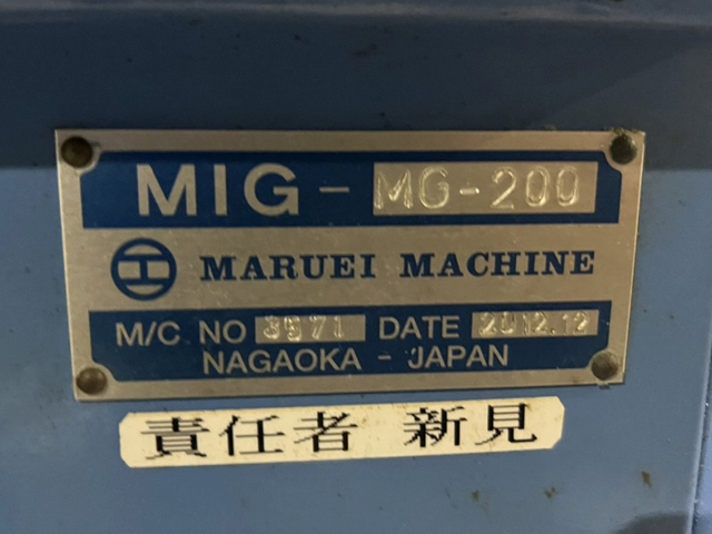 218846 円筒研削盤 丸栄機械 2012 MG-200の写真10