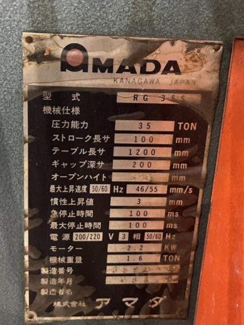 218854 プレスブレーキ アマダ 1988 RG-35Sの写真10