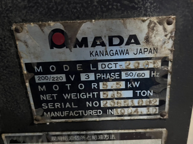 218856 メカシャーリング アマダ 1994 DCT-2065の写真7