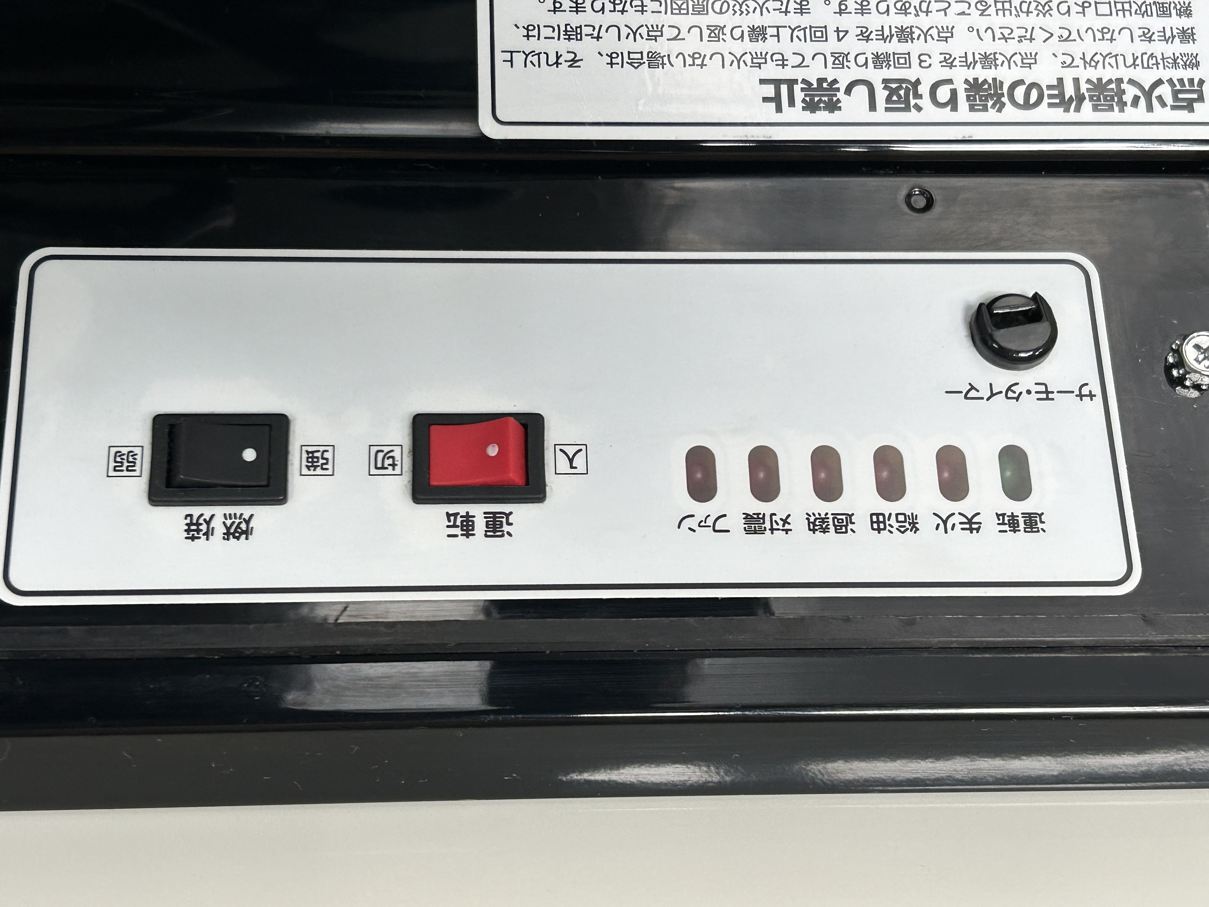 219064 ジェットヒーター オリオン HPE80Aの写真08