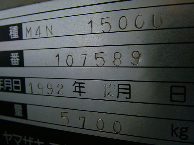 85493 NC旋盤 ヤマザキマザック 1992 M4N-1500の写真6