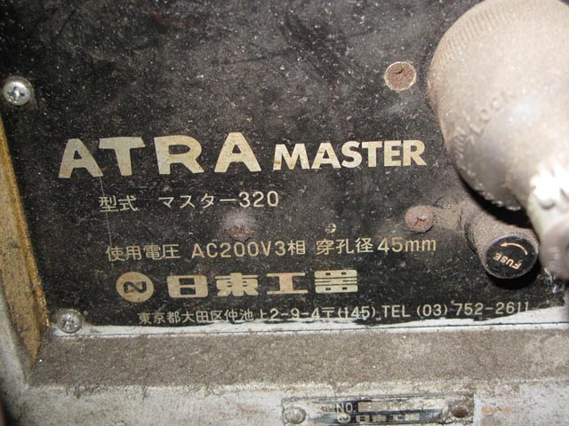 97805 アトラ 日東工器  アトラマスター 320の写真2