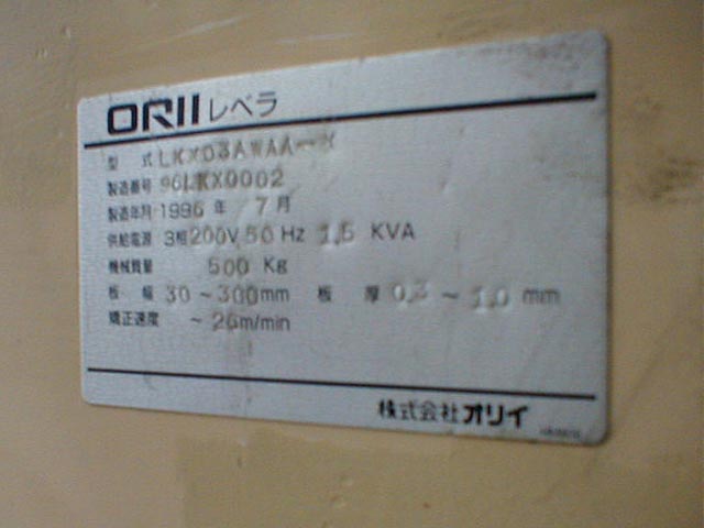 152001 レベラー オリイ  LKX03AWAA-Xの写真3