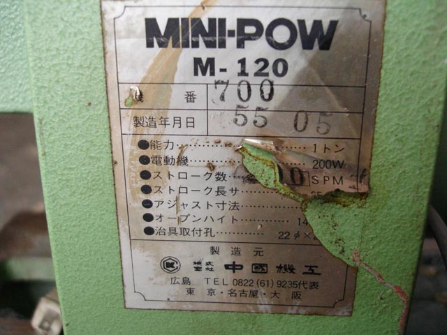 157019 卓上プレス 中国機工  MINI-POW M-120の写真4