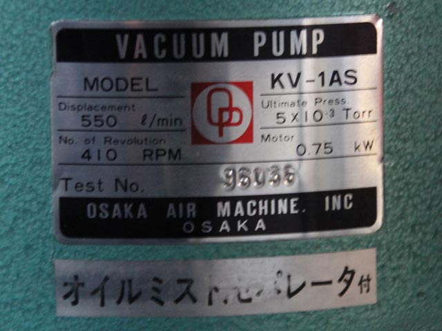 157903 真空ポンプ 大坂空気  KV-1ASの写真5