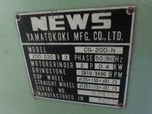 164997 工具研削盤 大和工機 1986 PROFIT CG-200-Nの写真4