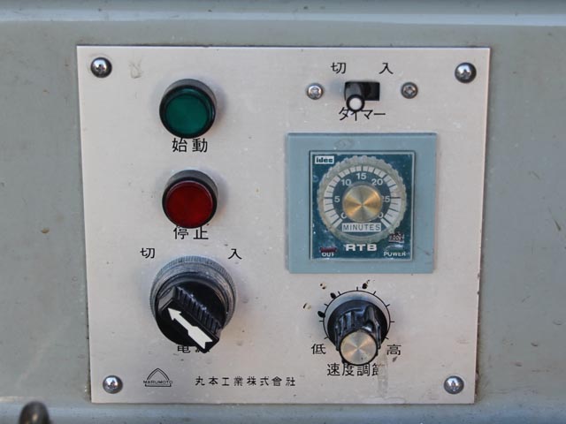 172036 試料琢磨機 丸本工業  5629の写真5