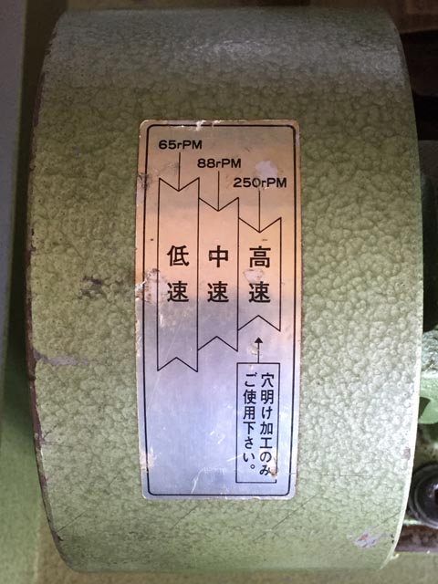 174199 パイプえぐり機 ワイエス工機  YS-BNの写真16