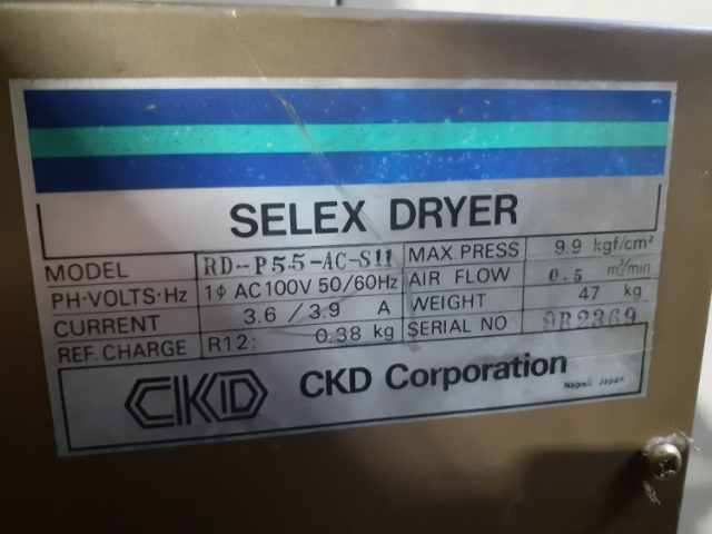 174665 エアードライヤ CKD  RD-P55-AC-S11の写真2