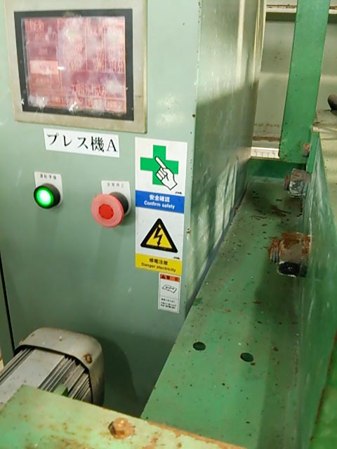 178380 フィルタープレス マキノ  F-101の写真4