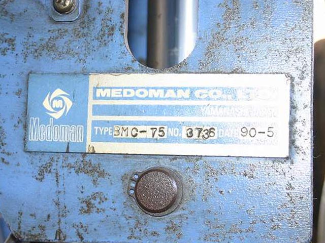183829 バラマン メドマン  BMC-75の写真4