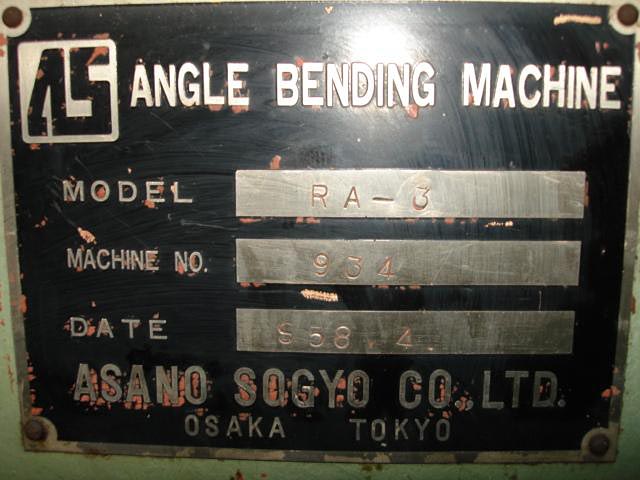 184859 アングルベンダー アサノ  RA-3の写真5
