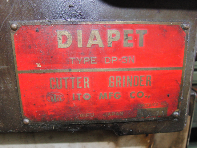 187110 工具研削盤 伊藤製作所  DP-3Nの写真2