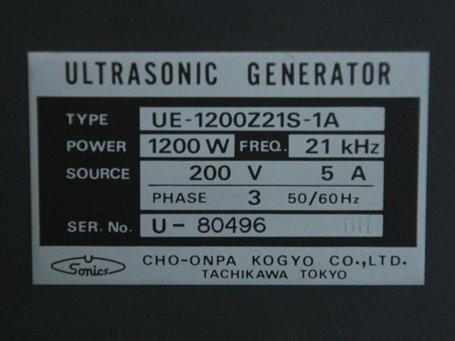 189440 超音波溶着機 超音波工業  P1210の写真14