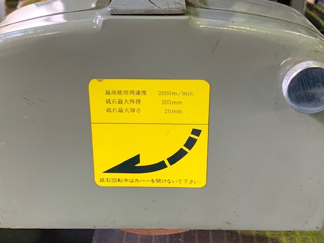 193970 成形研削盤 三井ハイテック 1998 MSG-200H1の写真07