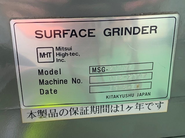 193970 成形研削盤 三井ハイテック 1998 MSG-200H1の写真15