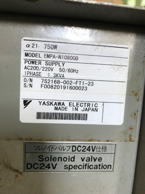 196285 NC円テーブル 日研 CNC260L α21の写真4