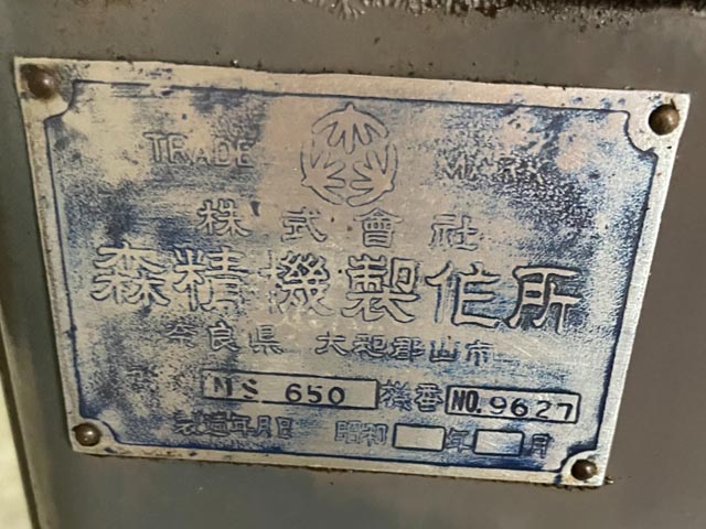 197153 旋盤 森精機  MS-650の写真5