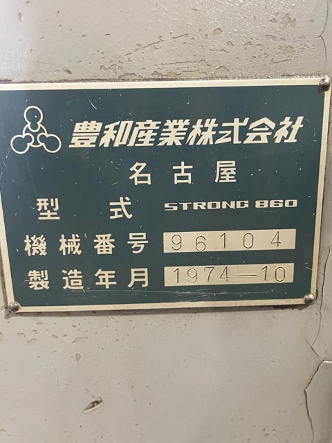 203213 旋盤 豊和産業 1974 ST-860の写真5