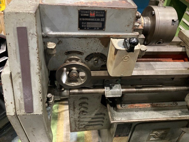 204966 旋盤 立谷川  TL-500Sの写真2