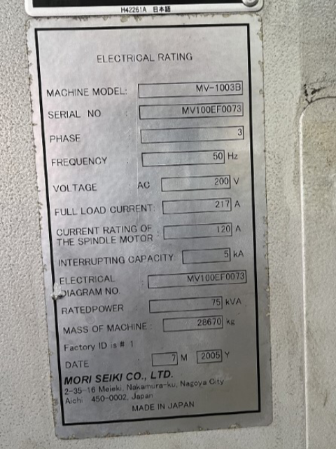 205828 立型マシニングセンタ 森精機 2005 MV-1003Bの写真6