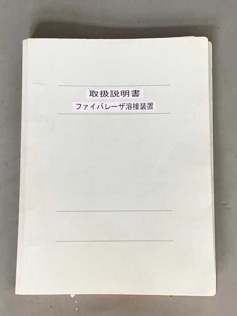 206169 ファイバーレーザー溶接機 ミヤチ  ML-6500Aの写真12