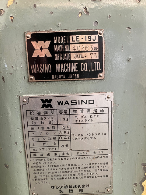 206181 旋盤 ワシノ  LE-19Jの写真8