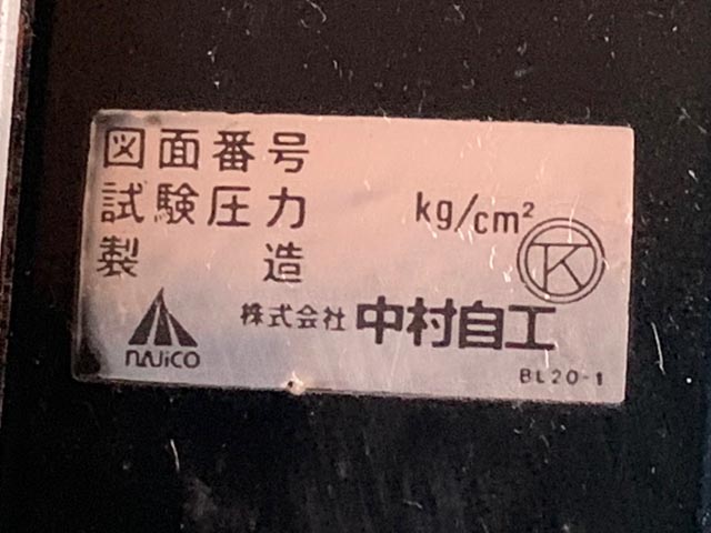 206320 油圧ユニット 不二越  の写真11