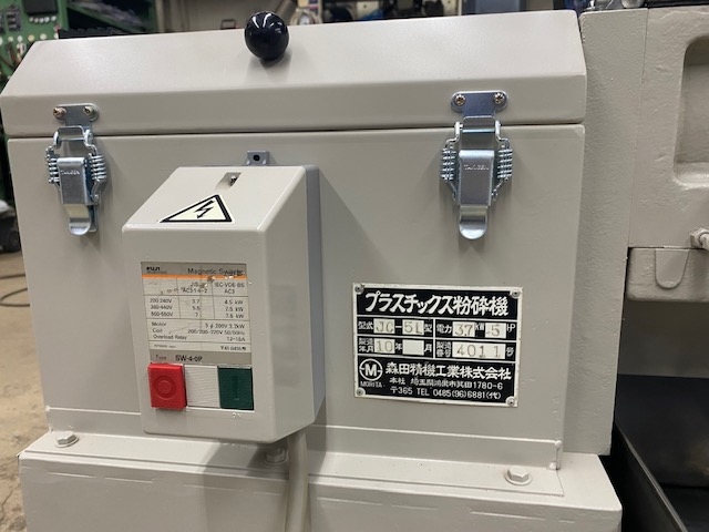 207573 粉砕機 森田精機 1999 JC-5LDの写真05