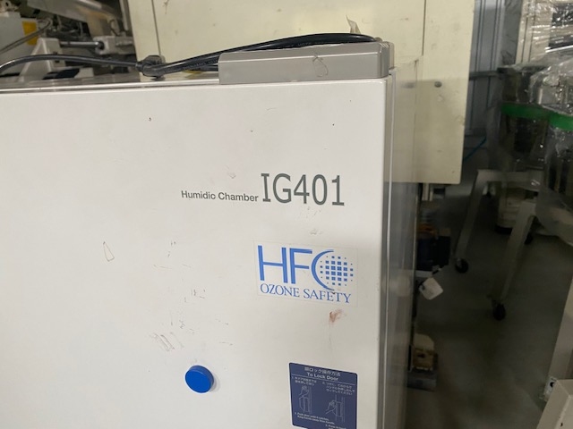 207576 恒温恒湿器 ヤマト 2013 IG401の写真5