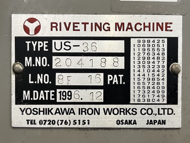 208272 リベッティングマシン 吉川鉄工  US-36の写真6