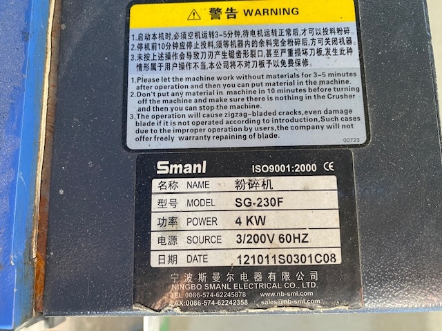 208693 粉砕機 SMANL 2012 SG-230Fの写真6