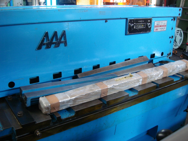 208704 シャーリング 相澤鐵工所  A2-512の写真2