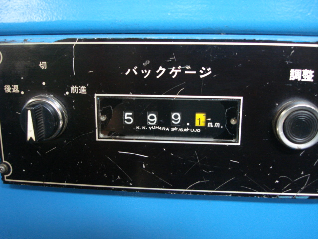 208704 シャーリング 相澤鐵工所  A2-512の写真6