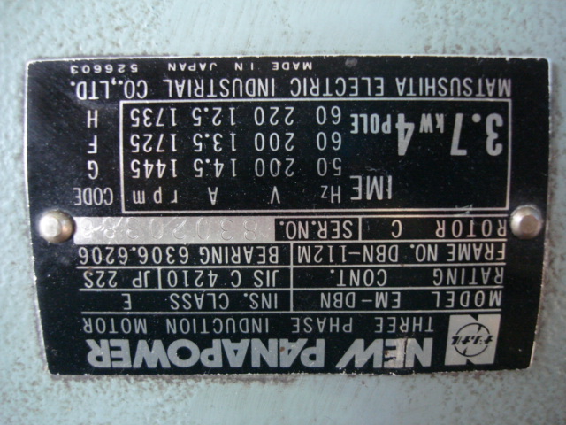 208704 シャーリング 相澤鐵工所  A2-512の写真8