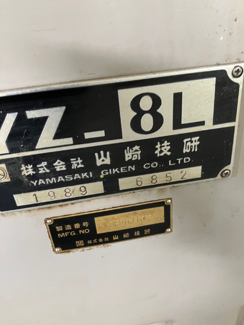 208762 立フライス盤 山崎技研 1988 YZ-8Lの写真7