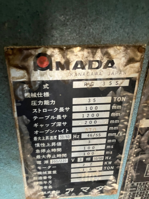 208769 プレスブレーキ アマダ 1985 RG-35Sの写真4