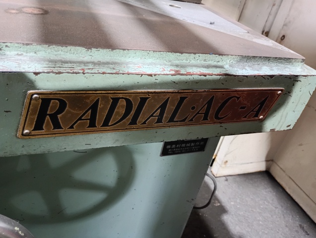 209661 アルミ切断機 奥村機械  ラジアルAC-Aの写真6