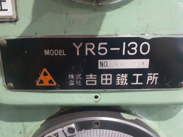 209889 ラジアルボール盤 吉田鉄工所 1986 YR5-130の写真4