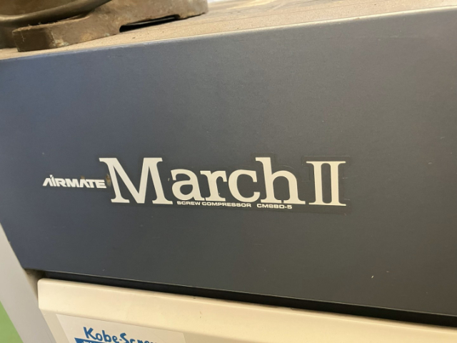 210484 スクリューコンプレッサー コベルコ 2000 CM8Bの写真3