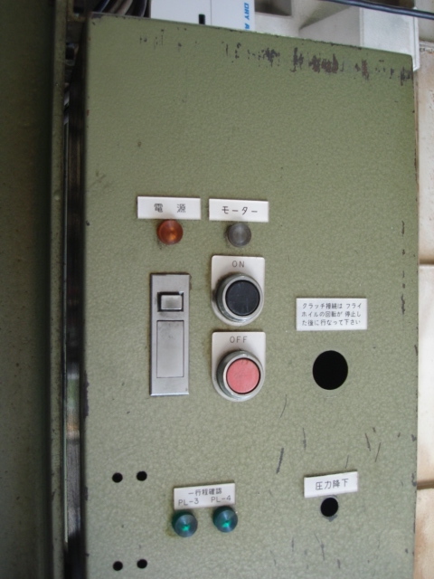 210580 長尺プレス 小林精機 の写真08