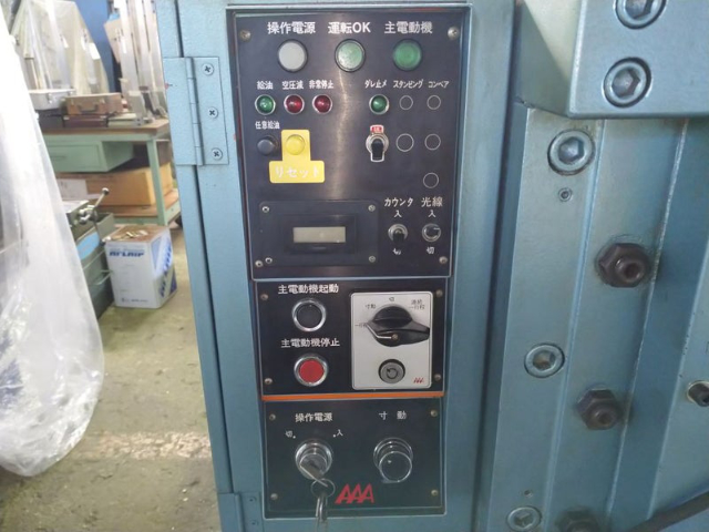 210865 スケアーシャーリング 相澤鉄工所 1992 A3-512の写真5