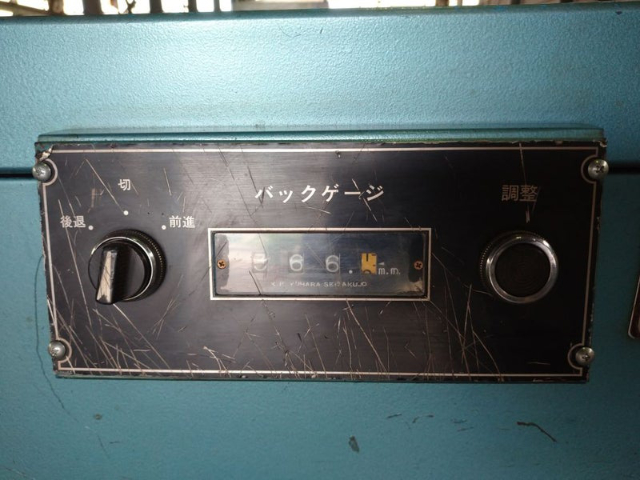 210865 スケアーシャーリング 相澤鉄工所 1992 A3-512の写真6