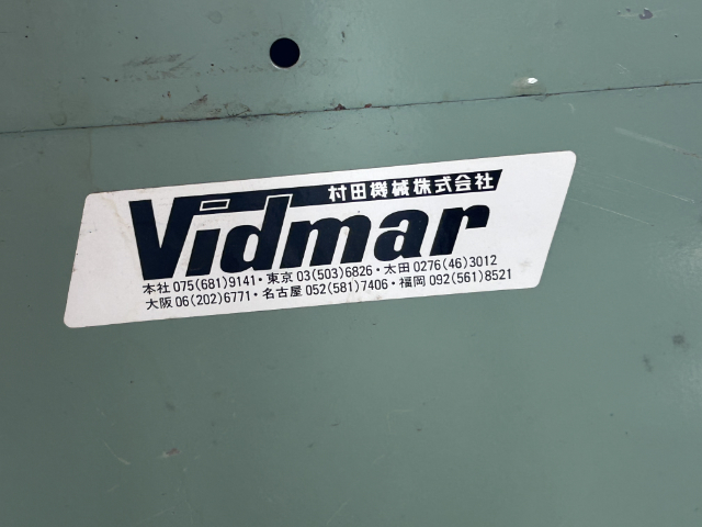 211720 ツールキャビネット 村田機械(ヴィドマー)  の写真12