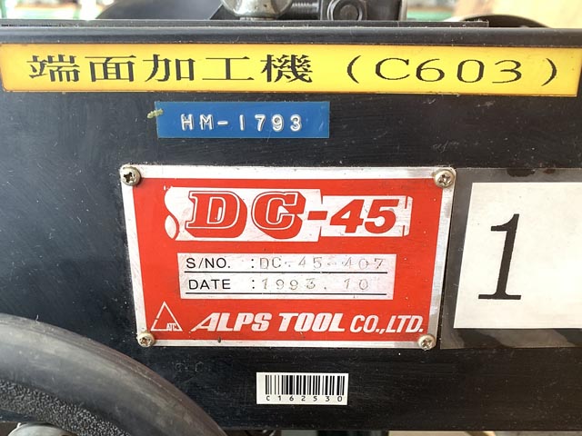 211917 先端加工機 アルプスツール  DC-45の写真9