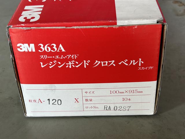213490 ベルトグラインダー用ペーパー スリーエム(3M)  363A 120の写真4