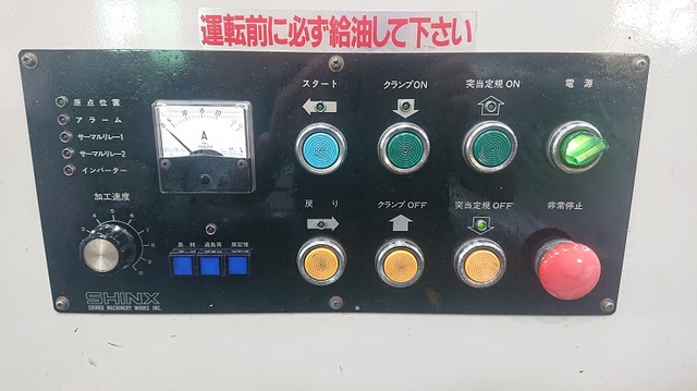 213776 平板開先加工機 シンクス 1991 VX-1000の写真7